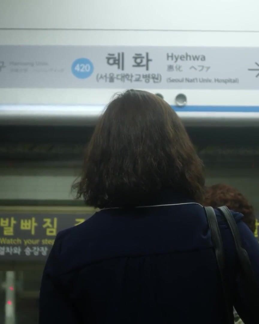 A woman waiting at a metro station in Seoul.